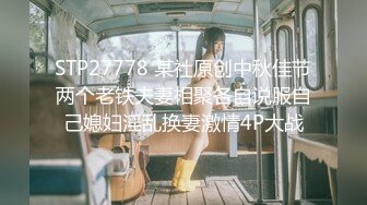 2023-3-31【瘦猴先生探花】约操良家小少妇，摸摸搞搞半推半就，扒掉内裤舔逼