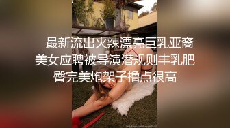 顶级反差潮喷女神！长腿高颜推特极品网红hanyx051无水视图完整集，各种紫薇玉足交道具肉棒啪啪