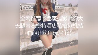 【新片速遞】  ✨极品美熟女✨小伙约艹气质熟女阿姨，肥臀大长腿背着老公偷腥，被小伙艹得大叫不止！