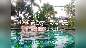 三女共侍一夫 啪完另一个嫩妹接上口交【38G奶妈】超级巨乳被两姐妹一人含住一只骑乘爆操【21V】 (8)