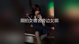 厕拍女宿舍旁边女厕