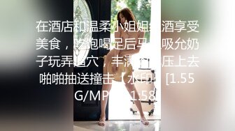 ⚫️⚫️究极露脸反差美少女！万元私人定制陪玩女神【小C】私拍，美臀美鲍道具紫薇，粗大假屌一坐到底