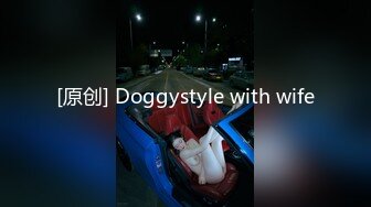 [原创] Doggystyle with wife