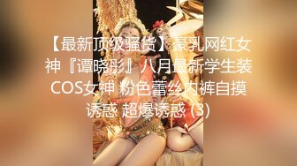 【最新??女神流出】秀人网肥臀嫩逼『小波多』珍稀超大尺度自拍 啪啪口交 年纪不大但骚浪无比 完美露脸 高清720P版