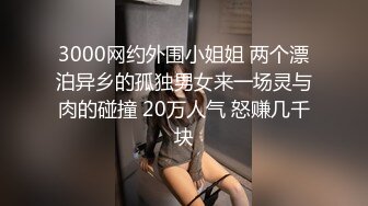 混血大眼小美女-成熟风红色条纹西装故作成熟的打扮真是让人欲罢不能！