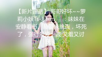 黑丝漂亮伪娘 啊爸爸 骚逼舒服吗 啊啊爽 快点 被小哥哥操的表情很舒坦