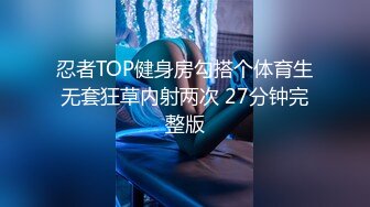 【全網首發】【稀缺】極品身材可鹽可甜大奶女神Onlyfans網紅『Irisadamsone』不雅露臉挑逗私拍 (6)