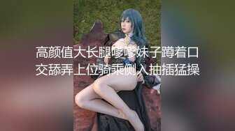 精东影业 JDYP-002《约炮约到前女友》精东女神-瑶瑶