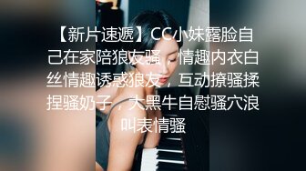 校园贷无力偿还被迫肉偿的大一学妹,衣服脱光了一直在哭