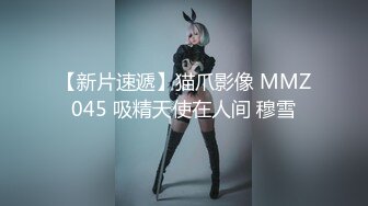 【极品❤️美少女】桃乃沐香奈✿ 新晋推特校花级女神下海 魅惑眼罩反差吸茎 爆艹尤物春心澎湃 太顶