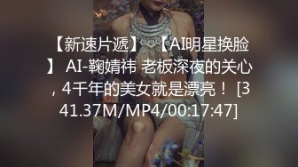 STP17782 办公室里的骚娜娜姐，开档丝袜制服诱惑，在办公桌前就漏奶子玩弄后面还有个小哥哥，跑到厕所火腿肠高跟鞋自慰