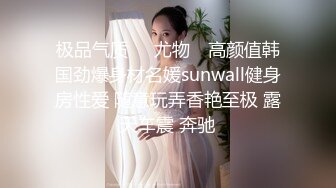 【全網推薦】【精品泄密】學妹陳研夕等8位美女自拍泄密(102P 35V) 清純的外表掩飾不了內心的淫蕩 (2)