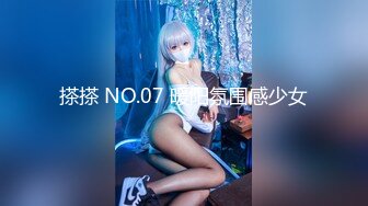 【新片速遞】 【精品厕拍】CP跟拍系列❤️培训机构有个高跟美女貌似在换衣服脱光了尿尿