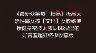 高颜值四姐妹造福粉丝,线下约啪两狼友