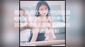 【MandyLovesYou】长腿女神跳蛋大黑牛自慰~爽到喷水~【27v】 (23)