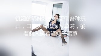 闺蜜女探花  姐妹齐上阵双飞服务  按背乳推舔屌调情  骑乘后入抽插没几下射了