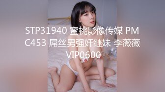 麻豆传媒映画x这个面试有点硬.MDHG-0013.艾熙.专吃学生的补教淫师