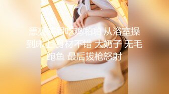 极品绿帽淫妻『猫宝宝』激战3P黑丝女神 酒店楼狼跪舔后入 各种调教露出，骚女就是这样被养成的 (2)