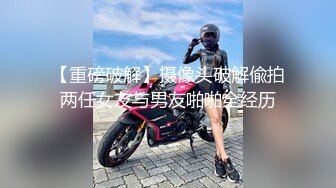 3个淫妇情趣内衣空姐装骚气爆棚，淫声浪语可怜小伙这是掉进了盘丝洞，晚上看来要被骚货榨取干