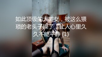 【AI明星换脸】AI-李一桐 老公被绿，全程牛头人，完美换脸，极品中的极品！