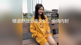 英恩玄 皎若秋月 凹凸身姿 美白酥胸 勾人雙眸 讓人心癢癢 第二彈