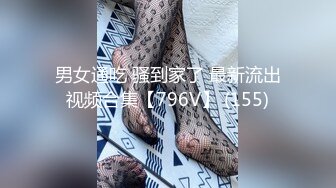  当着两个闺蜜的面，苗条妹子和男友无套啪啪，大屌多角度操逼，白浆很多