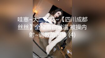  JK装双马尾小姐姐 丰腴甜美灵动迷人 精致娇躯风情撩人在沙发上就忍不住用力亲吻揉搓啪啪尽情抽操冲刺水印