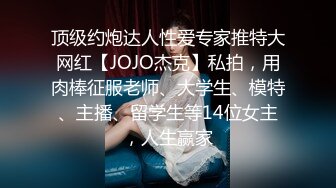 推油少年给小少妇全身精油按摩服务，重点奶子和逼逼按摩舒服了，把鸡巴塞她嘴里口交，大鸡巴插入骚穴刺激