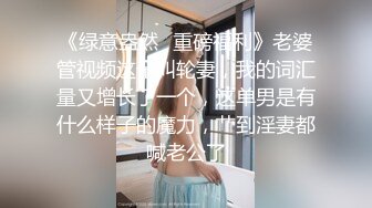 小宝寻花抱着挺舒服外围妹，舌吻调情妹子很享受，新视角翘屁股肥逼清晰可见，骑乘侧入床吱吱响