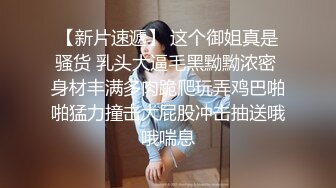 泡妞约操达人『胡子哥』未流出收藏级??真实调教女教师人妻喷水 敏感体质水流不止