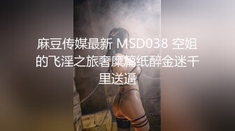 【真实MJ】台湾气质美女被男友3次迷玩完整版，口交、啪啪啪、玩下体，高清1080P