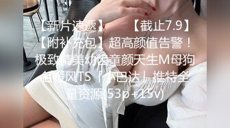 网红女神 最新挑战超人气爆乳貌美少女 小桃酱 女性私处按摩终极体验 按摩师精液滋养蜜穴 内射蜜壶爽翻天