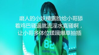 精東影業 JDBC014 把裸體家政少女按在床上猛操 斑斑