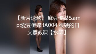 【360】补漏 经典稀有格子男友大黑牛 耕地贼勤快 最后20秒是想日穿女友啊