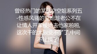 坐盗市流出商场女厕偷拍全是好身材的美女们2