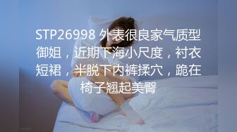 大飞哥桑拿会所听妈咪推荐个不错女技师玩一条龙服务草到妹子叫老公好舒服