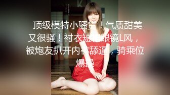 《震撼福利㊙️绿帽情侣》★☆今天晚上先替你老公吃了听见没有？★☆”嗯“ 以后精液谁吃？”“我老公吃”小骚货出轨让人内射，还要骚逼夹着精液回去让老公吃 (2)