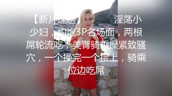 气质美女近期下海！白皙皮肤衬衣诱惑！自摸奶子揉搓小穴，娇喘呻吟说骚话，手指插入快速扣弄