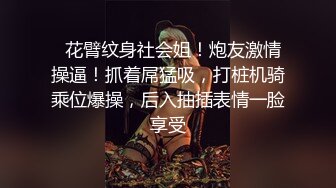 顶级反差母狗【广州屁屁反骨PP】 VIP福利第二弹 (3)