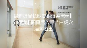 宝马女玩3P，极品高颜值女神，前后夹击淫叫响彻房间，人间尤物不可错过