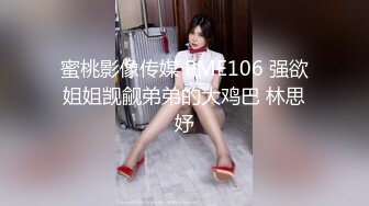 -可爱的肉嘟嘟小美女让你随便揉捏玩弄 舔吸吞吐狠插进出1