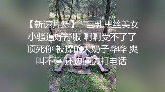 高颜值美乳白虎妹子道具自慰 跳蛋震动抽插双女舔逼逼滴蜡非常诱人 很是诱惑喜欢不要错过!