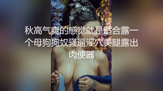 女热大陆 File.039