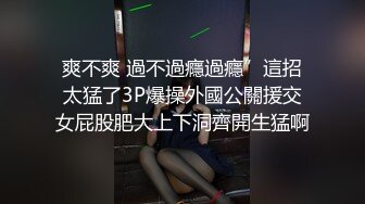 [2DF2]涨知识村长探花让咱见识了啥叫格局500块约个开丰田的卖淫女牛逼轰轰的像狗一样被计时草足四十分钟 - soav(6015607-12630742)_evMerge [B