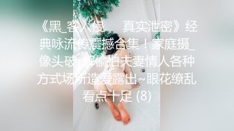 ❤️性感黑丝小高跟❤️性感火辣身材小女友出墙偷吃，在别人家简直十个饥渴小荡妇，淫荡女友让我看她被别的男人操