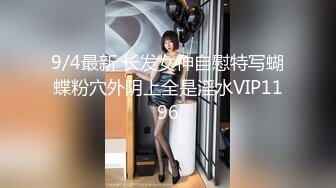  2024-08-12 MTH-0119 麻豆傳媒 長腿天菜嬌嫩白皙