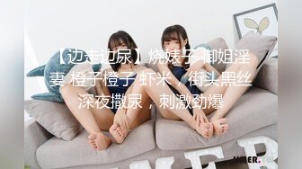 蜜桃传媒PMC062绿帽丈夫连同新弟怒操出轨老婆-唐茜