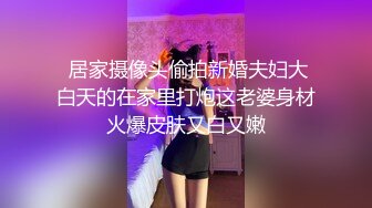 【骚浪风韵欲女】伢伢 催精内裤淫息 色魔弟弟浴室强上姐姐 感受蜜穴滚烫裹茎 榨精飙射白丝淫臀