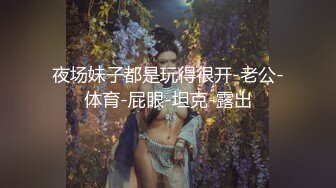 土豪包养了一个极品小情人貌美肤白