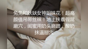 【顶级美腿女神??最强约炮大神】〖西门庆〗后入性感LO包臀裙女白领 天花板级极品长腿女神骚货 大肉棒从后面插进去塞满骚穴